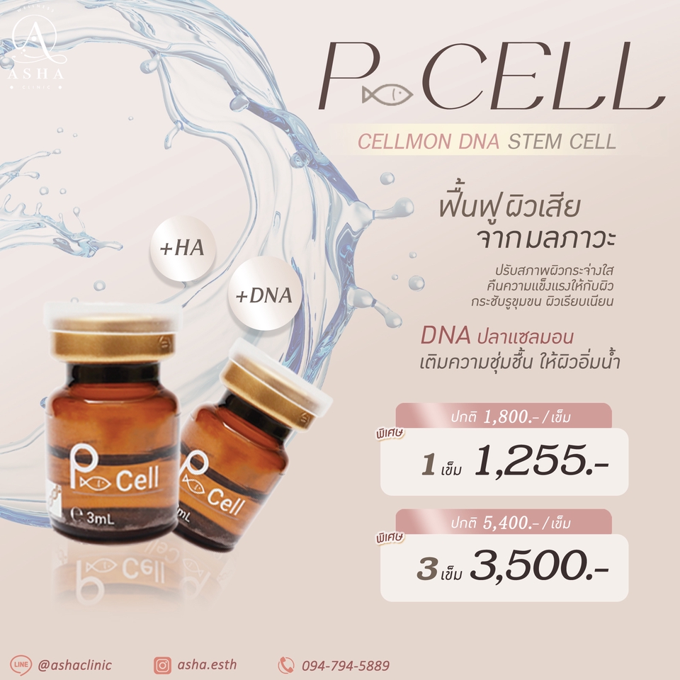 Banner โฆษณา - ออกแบบและผลิตภาพ สำหรับโฆษณา สื่อออนไลน์ทุกประเภท - 21