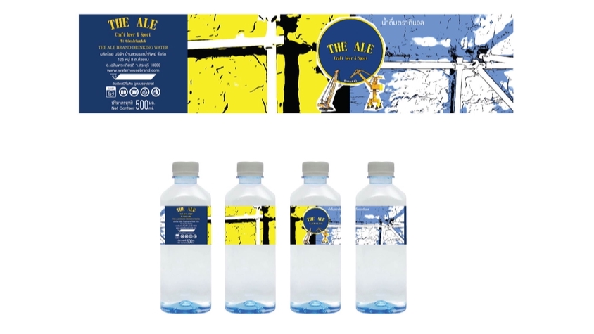 Label & Packaging - รับออกแบบฉลากน้ำดื่ม - 1