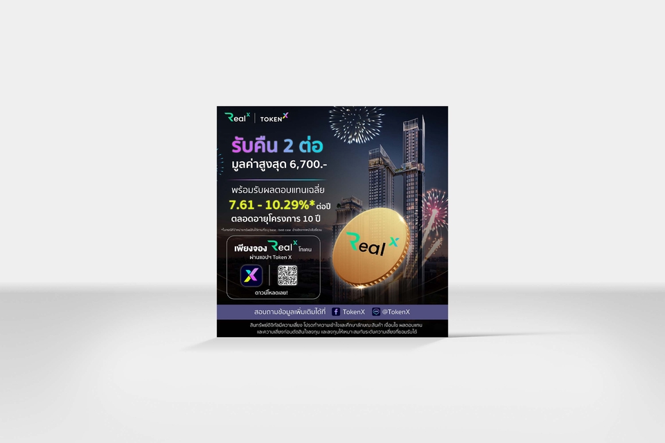 Banner โฆษณา - งานออกแบบ Banner  - 7