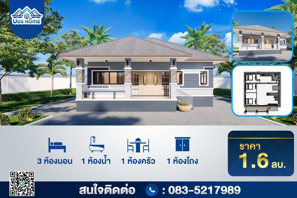 รับออกแบบแบนเนอร์ ออนไลน์ ออกแบบแบนเนอร์ facebook สำหรับธุรกิจอสังหาริมทรัพย์