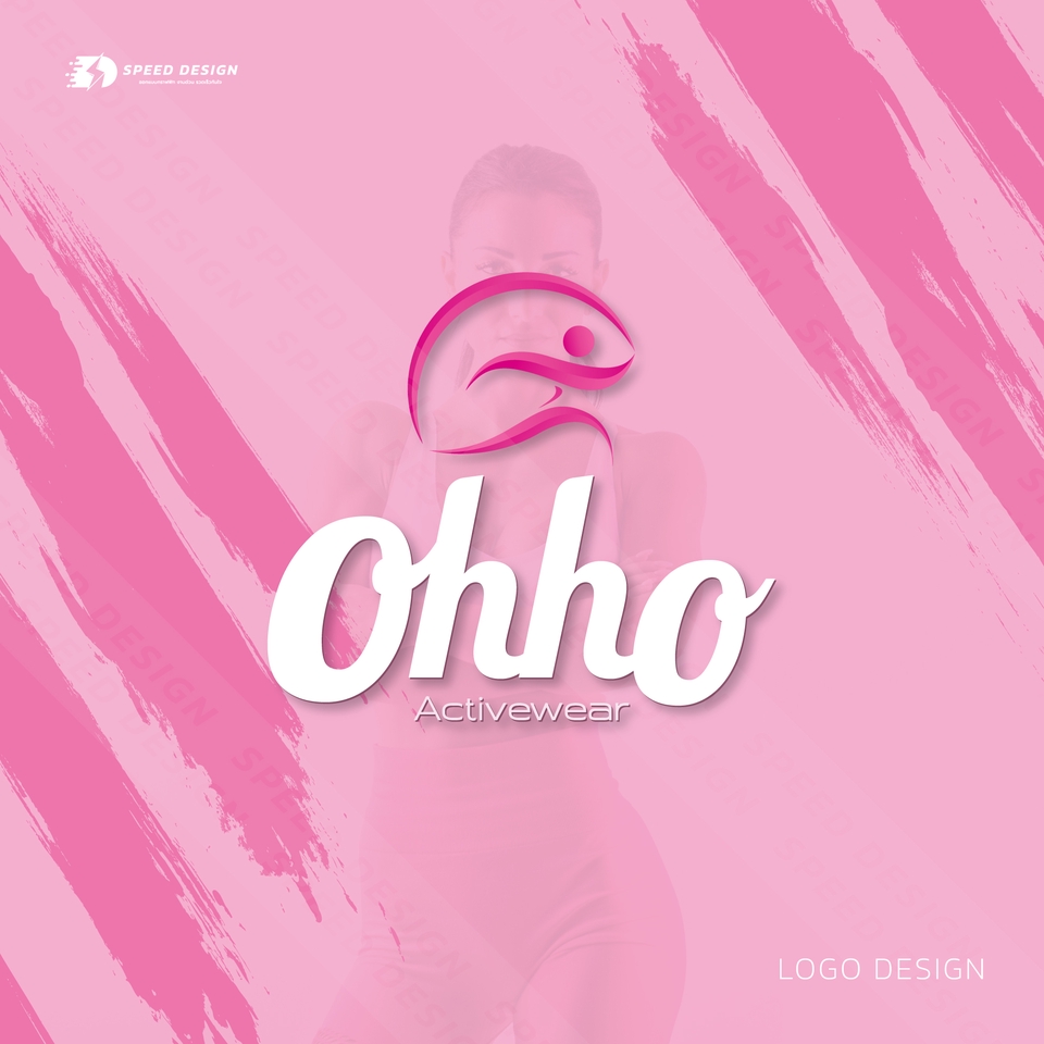 ออกแบบโลโก้แบรนด์ Ohho Activewear โลโก้สวยหรู