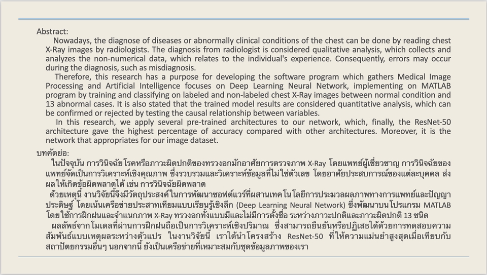 แปลภาษา - รับแปลภาษา Article/ Research | TH-EN/ EN-TH Translation - 3