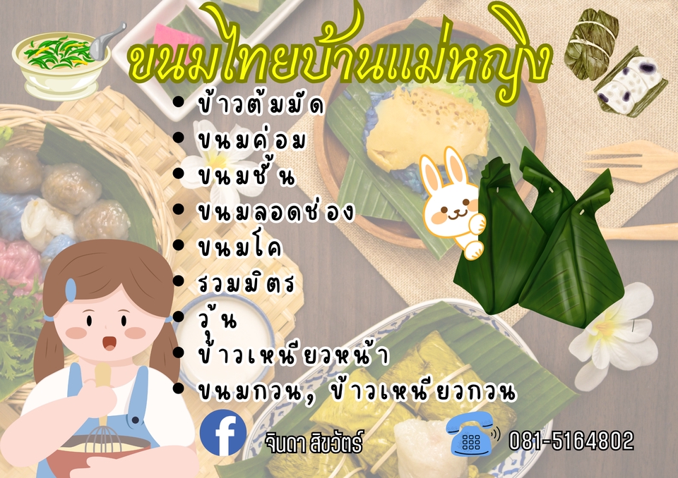 รับออกแบบโลโก้ บริการออกแบบโลโก้ ออกแบบโลโก้ ราคาถูก โลโก้สวยๆ รับออกแบบโลโก้สไตล์มินิมอล ออกแบบโลโก้ minimal ออกแบบโลโก้เรียบหรู ออกแบบโลโก้ตามหลักฮวงจุ้ย ออกแบบโลโก้เกม รับออกแบบโลโก้ร้านค้า ออกแบบโลโก้ร้านอาหาร