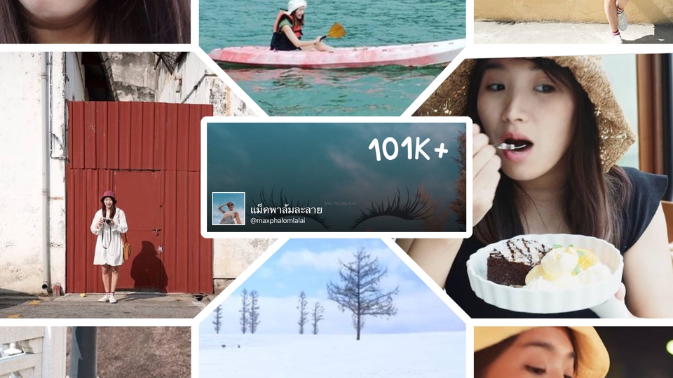 เน็ตไอดอลและบล็อกเกอร์รีวิว - รีวิว สินค้า อาหาร ท่องเที่ยว ความสวยงาม ทำทุกอย่างให้เป็นเรื่องสนุกสนาน งานภาพ งานวิดีโอ บทความ - 1
