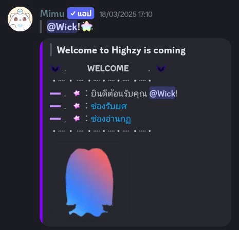 อื่นๆ - Server Discord - 7