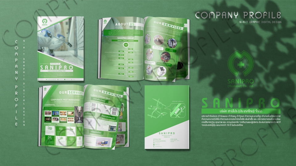 Portfolio & Resume - Company Profile/Resume/Portfolio/LoGo - 14