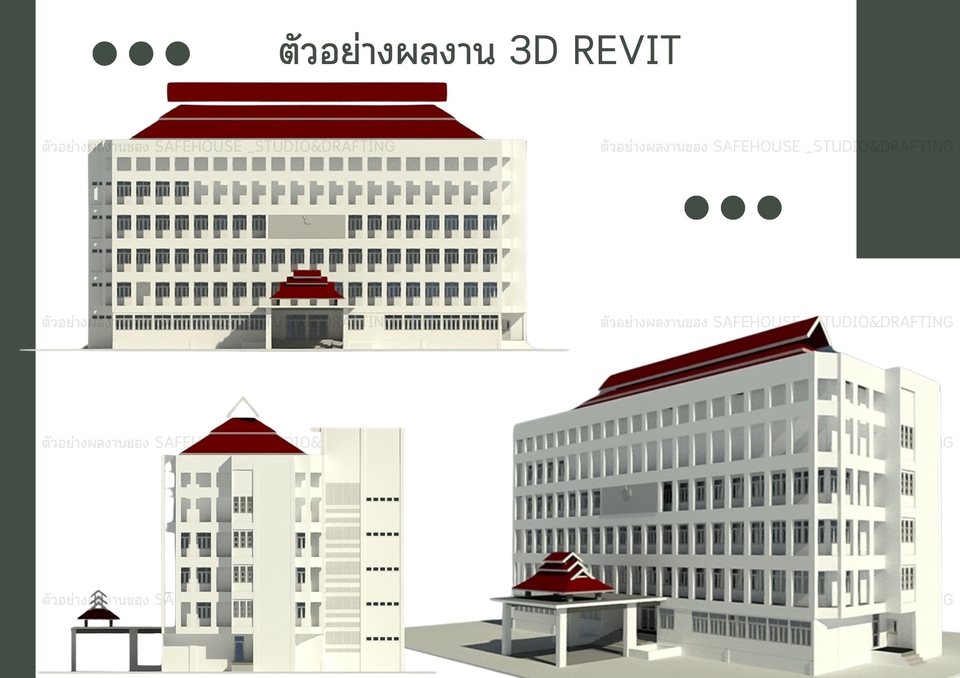 เขียนแบบวิศวกรรมและออกแบบโครงสร้าง - เขียนแบบก่อสร้างและทำ 3D REVIT  - 8