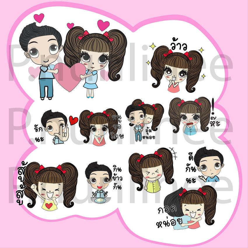 ออกแบบ LINE Sticker - สติ๊กเกอร์ไลน์,ดุ๊กดิ๊ก สติ๊กเกอร์จากรูปภาพ - 4