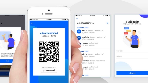 UX/UI Design for Web & App - ออกแบบ UI UX สำหรับการทำ App หรือ Website - 1
