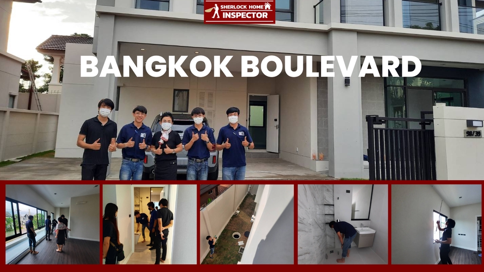 ตรวจรับบ้านและคอนโด - Sherlockhome inspector ตรวจบ้าน ทาวน์โฮม และคอนโด โดยวิศวกรที่มีใบประกอบวิชาชีพ  - 2