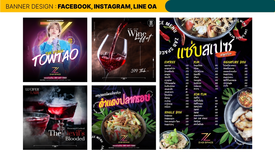 Banner โฆษณา - รับออกแบบภาพสื่อโฆษณา ADS, Content บน FB IG LINE-OA Tiktok และอีกมากมาย - 3