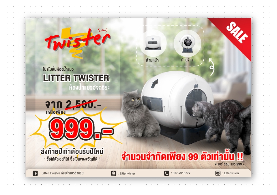 สื่อสิ่งพิมพ์และนามบัตร - รับออกแบบสื่อสิ่งพิมพ์ | POSTER | MENU | นามบัตร | ป้ายไวนิล | แสตนดี้ - 17