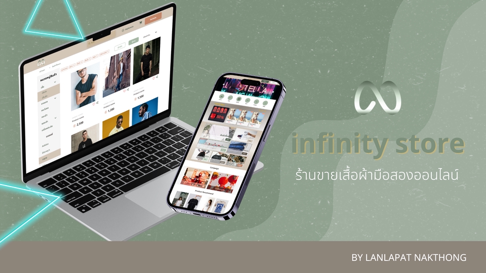 รับออกแบบเว็บไซต์ ออกแบบ UI UX แอพพลิเคชั่น
