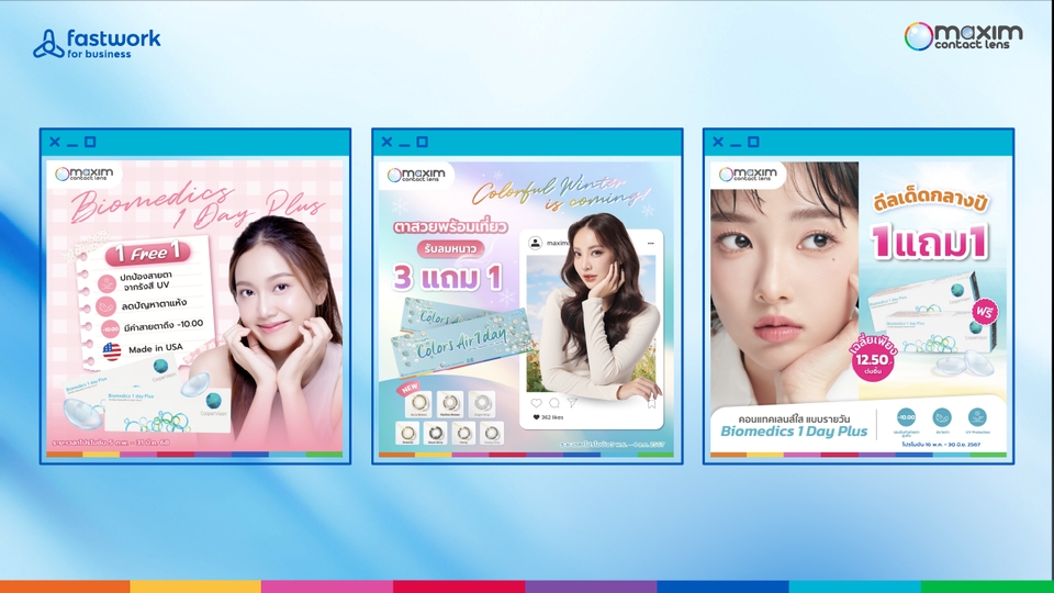 รับทำ motion graphic ออกแบบกราฟิกเคลื่อนไหว โมชั่นกราฟิก สำหรับโฆษณา