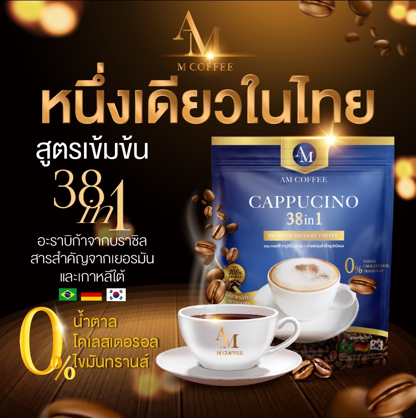 Banner โฆษณา - Ads Banner Make Up Skincare อาหารเสริม และสินค้าทุกชนิด - 17