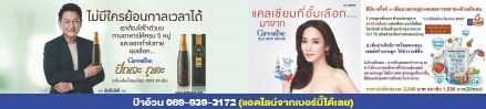 สื่อสิ่งพิมพ์และนามบัตร - ออกแบบสื่อสิ่งพิมพ์และนามบัตร - 15