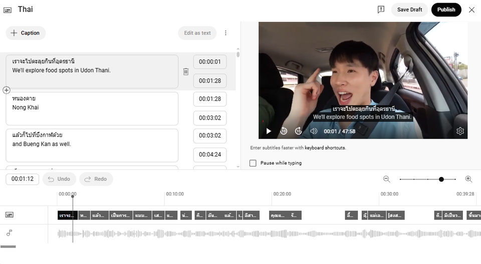 รับแปลซับไตเติ้ล ภาษาไทย สำหรับวิดีโอ อุดรธานี