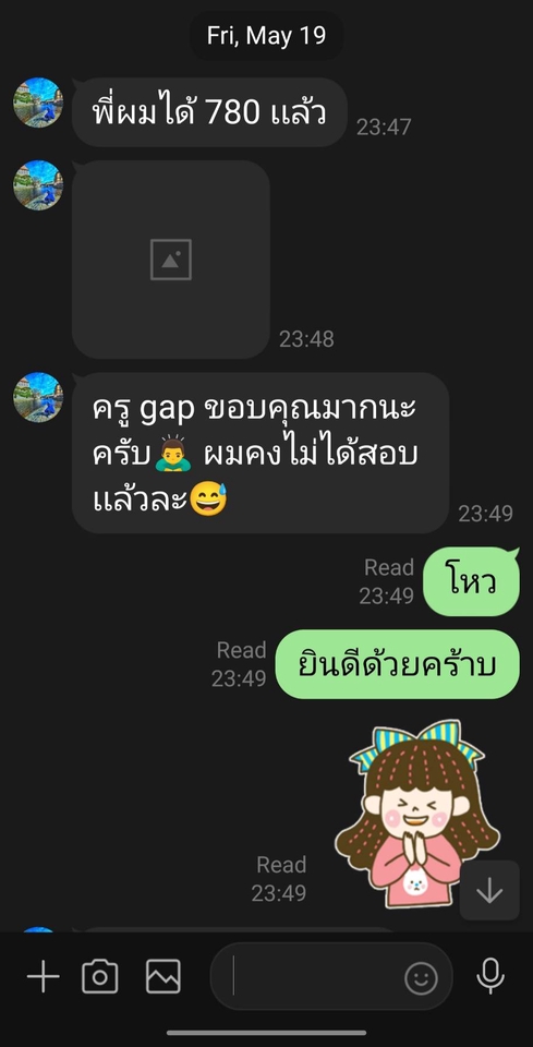 ผู้เชี่ยวชาญให้ความรู้เฉพาะด้าน - SAT MATH PERMIUM 1 ON 1  - 2