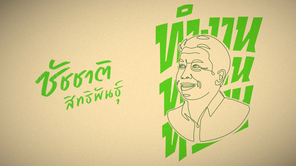 วาดภาพเหมือน Portrait - One Line Drawing | เปลี่ยนรูปของคุณให้เป็นงานอาร์ตแบบเส้นเดียว - 6