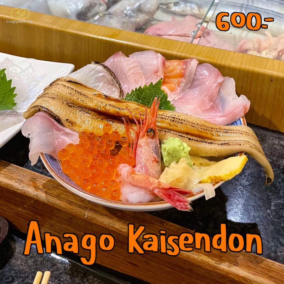 รับเขียนรีวิวร้านอาหาร อนาโกไคเซ็นดอน หน้าตา น่าทาน