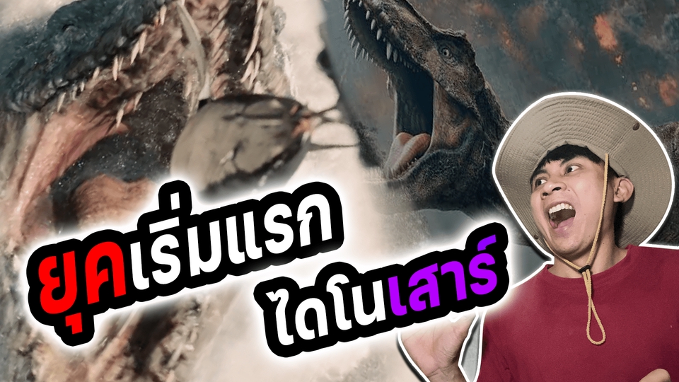 ถ่ายและตัดต่อวีดีโอ - ตัดต่อวีดีโอทุกรูปแบบ รีวิว / หนังสั้น / Vlog ไลฟ์ไลต์ / เกมเมอร์ / อื่นๆ - 8