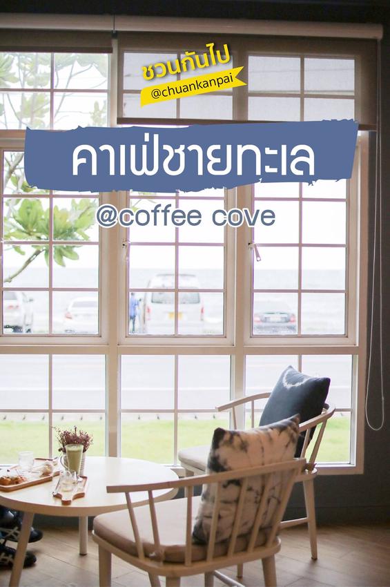 เขียนรีวิว - รีวิวร้านอาหาร โรงแรม รูปสวยเกินราคา คุ้ม! - 5