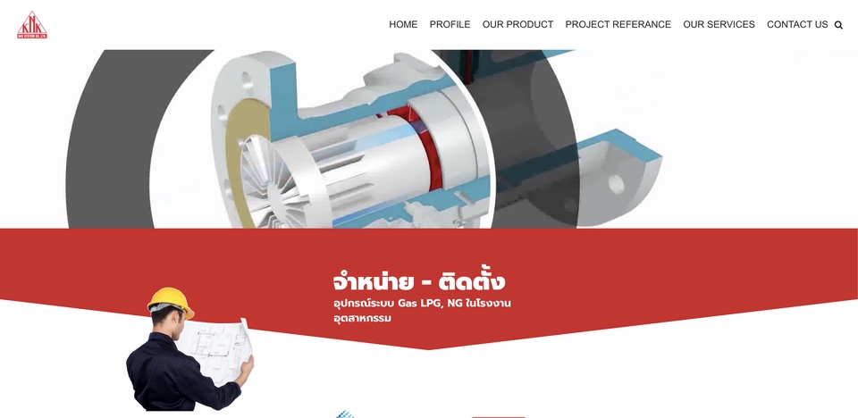 รับทำเว็บไซต์ขายของออนไลน์  เว็บไซต์สำเร็จรูป  เว็บราคาถูก