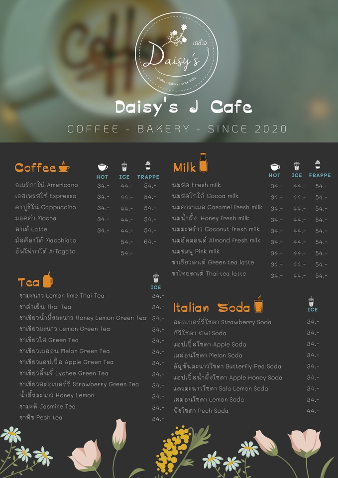 สื่อสิ่งพิมพ์และนามบัตร - เมนูอาหาร | สื่อสิ่งพิม - 3