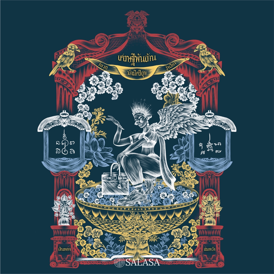 วาดภาพประกอบ - ออกแบบบรรจุภัณฑ์ การ์ดแต่งงาน วอลเปเปอร์ติดผนัง ฯลฯ - 9