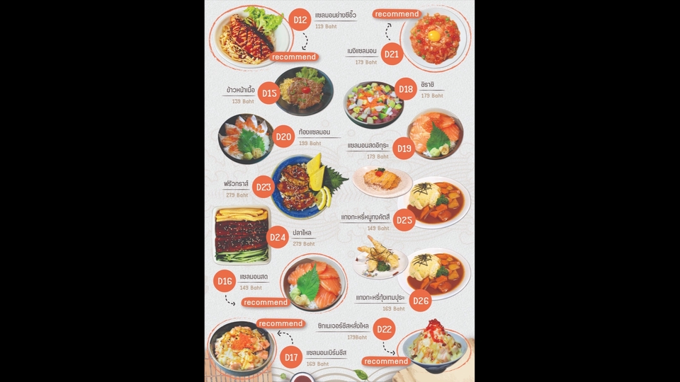 สื่อสิ่งพิมพ์และนามบัตร - MENU DESIGN ออกแบบมนูอาหาร - 10