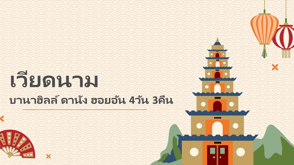 จ้างไกด์ส่วนตัว ทัวร์จีน เที่ยวชมวัด ไกด์นําเที่ยว จีน ไกด์ส่วนตัว ราคา ไกด์พาเที่ยวจีน หาไกด์เที่ยวจีน