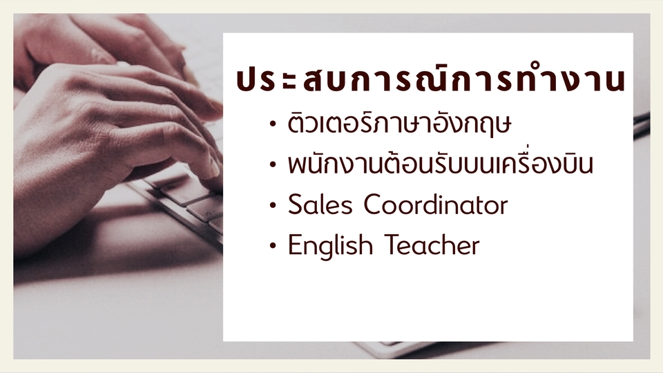 แปลภาษา - แปลภาษา THAI-ENG, ENG-THAI - 2