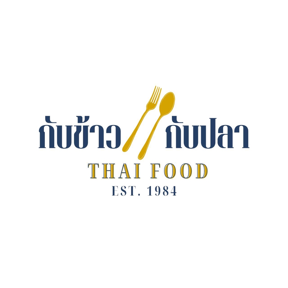 Logo - รับออกแบบโลโก้ ราคาโดนใจ ได้งานไว - 13