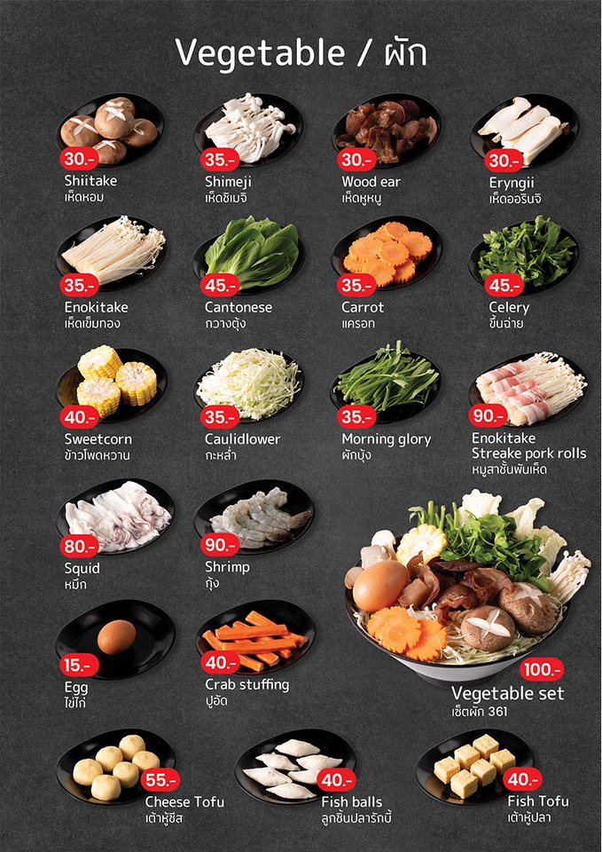 สื่อสิ่งพิมพ์และนามบัตร - MENU FOOD & DRINK | เมนูอาหาร & เครื่องดื่ม - 7