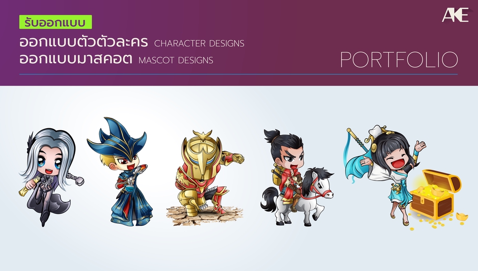 ออกแบบ Character & Mascot - ออกแบบตัวการ์ตูน คาแรคเตอร์ (Character Design) - 13