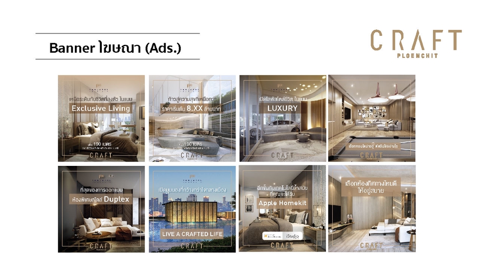 Banner โฆษณา - ออกแบบสื่อโฆษณาออนไลน์ Ads l Online l Website l Social IG FB LINE TIKTOK - 4