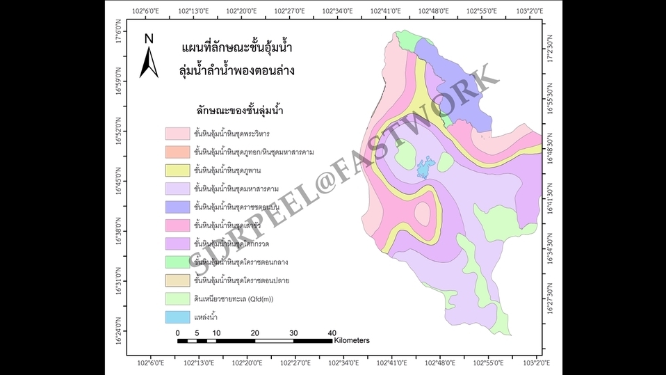 วิเคราะห์ดาต้า - แผนที่ GIS & RS รับทำข้อมูล วิเคราะห์ข้อมูลด้าน GIS และ Remote Sensing - 4