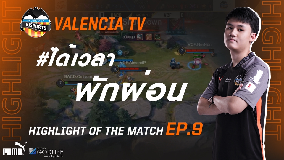 Banner โฆษณา - ปกคลิปดีๆไม่มีไม่ได้แล้ว!! รับออกแบบปก youtube จากมืออาชีพ - 3