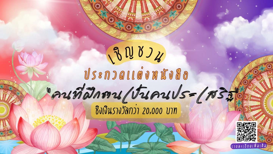 รับทำ presentation บริษัท รับทำ presentation แผนธุรกิจ รับทำ presentation ผลงานวิชาการ รับทำ presentation งานอีเวนท์