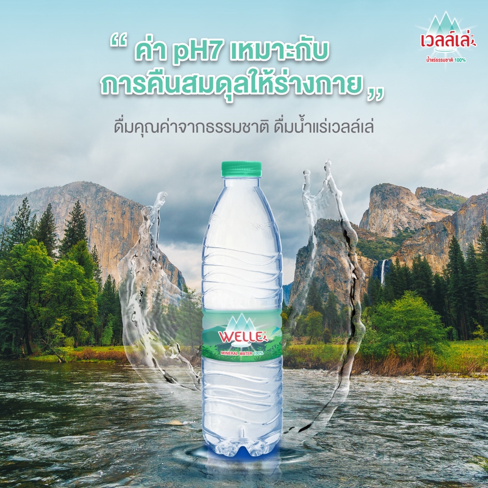 Banner โฆษณา - ออกแบบ Banner โฆษณา, ขายสินค้า ,ให้ความรู้ สำหรับลง Social Media - 4