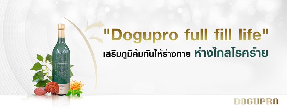 Banner โฆษณา - ออกแบบสื่อโฆษณาทุกชนิด - 16
