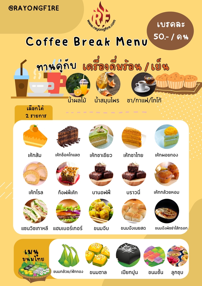 สื่อสิ่งพิมพ์และนามบัตร - ออกแบบสื่อสิ่งพิมพ์ - 4