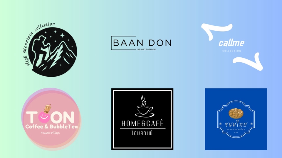 รับออกแบบโลโก้ ออกแบบโลโก้สไตล์มินิมอล ออกแบบโลโก้ minimal โลโก้เรียบหรู ออกแบบโลโก้การ์ตูน ออกแบบโลโก้เกม ออกแบบโลโก้ฮวงจุ้ย รับออกแบบโลโก้ minimal