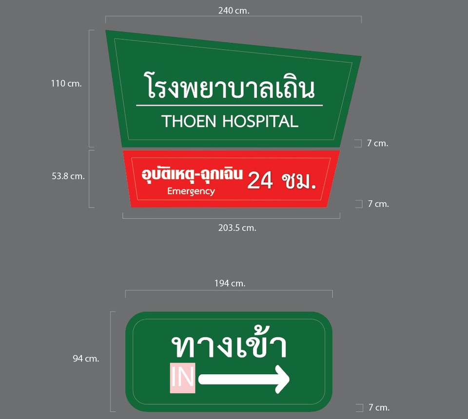 สื่อสิ่งพิมพ์และนามบัตร - ออกแบบ ป้ายโฆษณา เมนูอาหาร หนังสือ นามบัตร โปสเตอร์งาน/สื่อสิ่งพิมพ์ต่างๆ งานด่วนไม่ต้องรอคิวนาน - 25