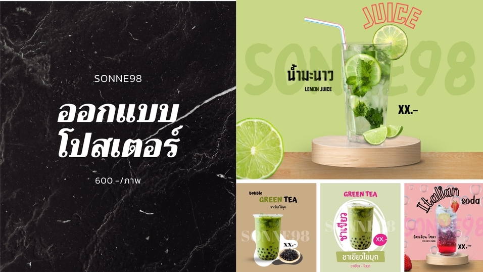 ไดคัท & Photoshop - ไดคัทภาพ / ลบรูปพื้นหลัง - 3