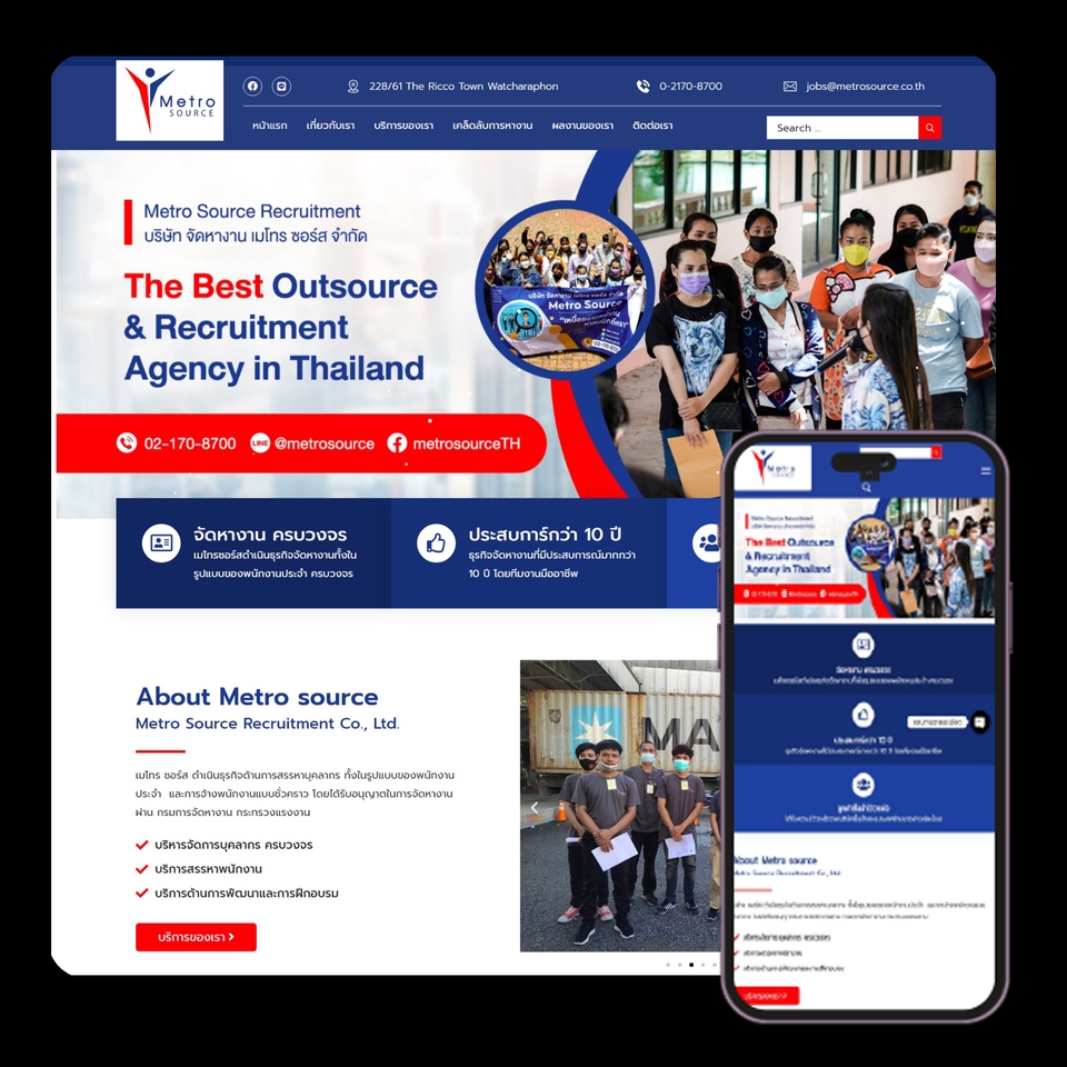 Wordpress - เว็บขายของ Sale Page ครบทุกฟังก์ชั่นปิดการขายในหน้าเดียว - 4