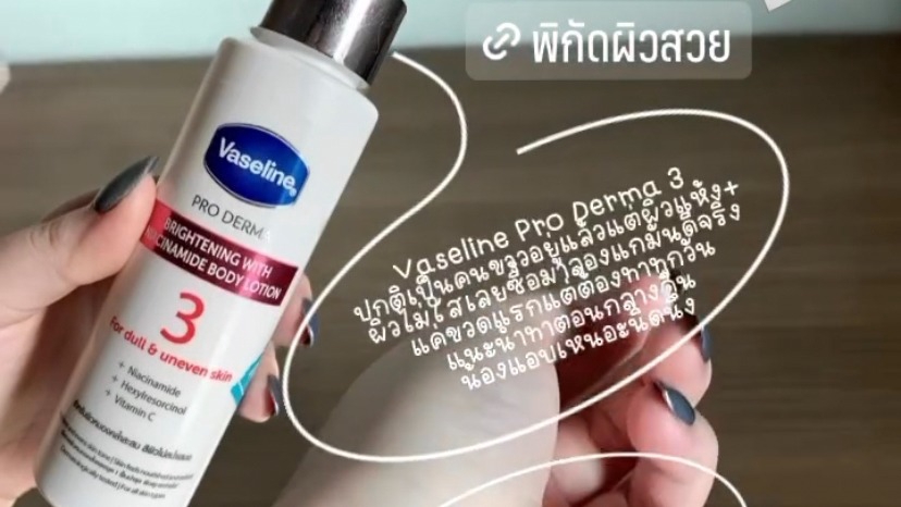 เน็ตไอดอลและบล็อกเกอร์รีวิว - รับงานรีวิวสินค้า ตัดต่อ พาทย์เสียง เขียนรีวิวในเว็บ - 7