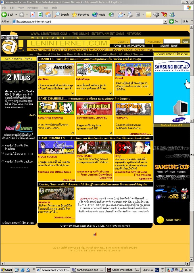 Web Development - รับ ออกแบบ Web Page และ Contents Online (นิยาย เรื่องสั้น AI.Generate Co-Editor) - 11