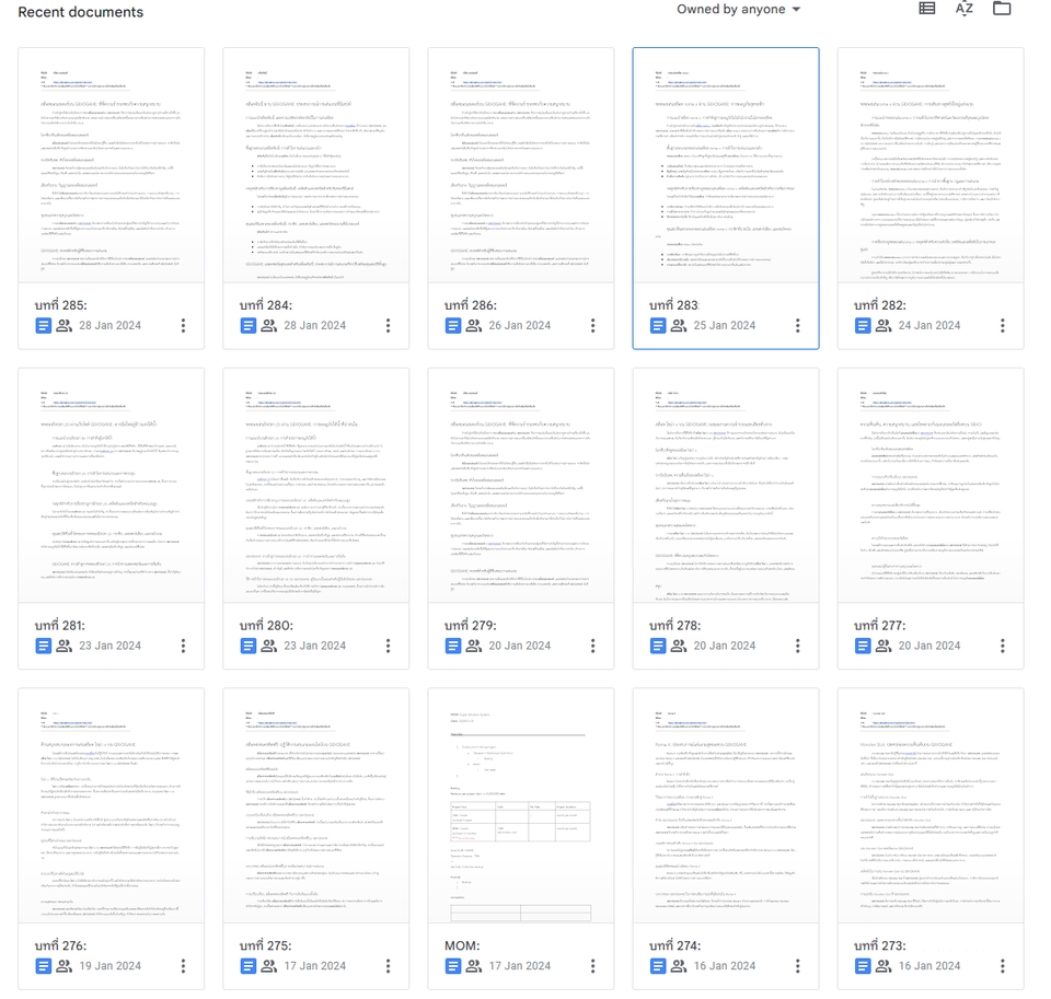 เขียนบทความ - รับเขียนบทความ: เพื่อดึงดูดลูกค้าใน (บทความตามรูปแบบ SEO) - 3