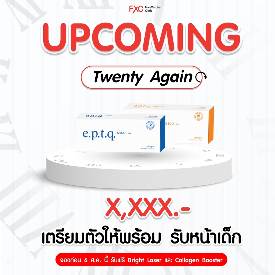 Banner โฆษณา - Minimal, Modern, etc - 14